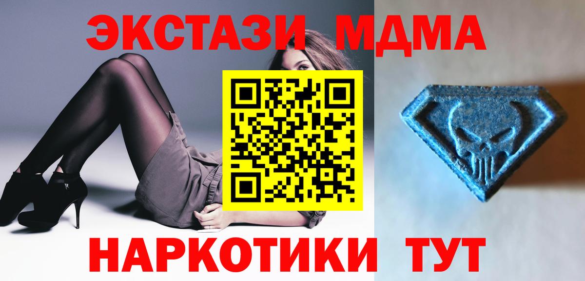 Семилуки  Экстази ешки  Вход с VPN  Ecstasy диски 