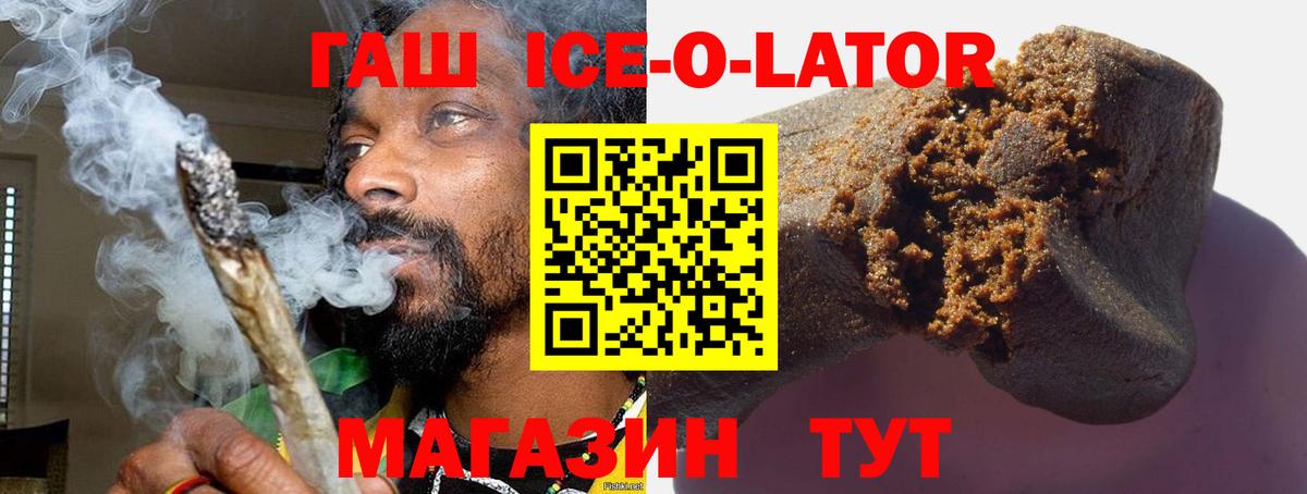 Гашиш VHQ Семилуки