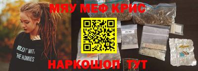 ALPHA PVP Обнинск