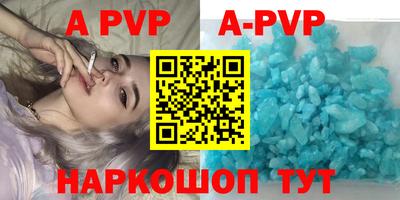 ALPHA PVP Обнинск