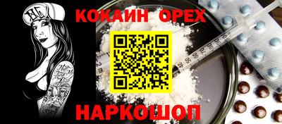 ALPHA PVP Обнинск