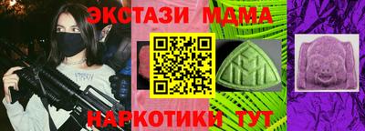 ALPHA PVP Обь