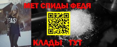 ALPHA PVP Обнинск