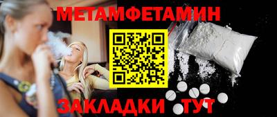ALPHA PVP Обнинск