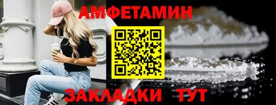 ALPHA PVP Обнинск