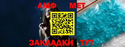 ALPHA PVP Обь
