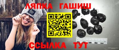 ALPHA PVP Обнинск