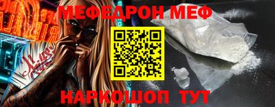 ALPHA PVP Обнинск