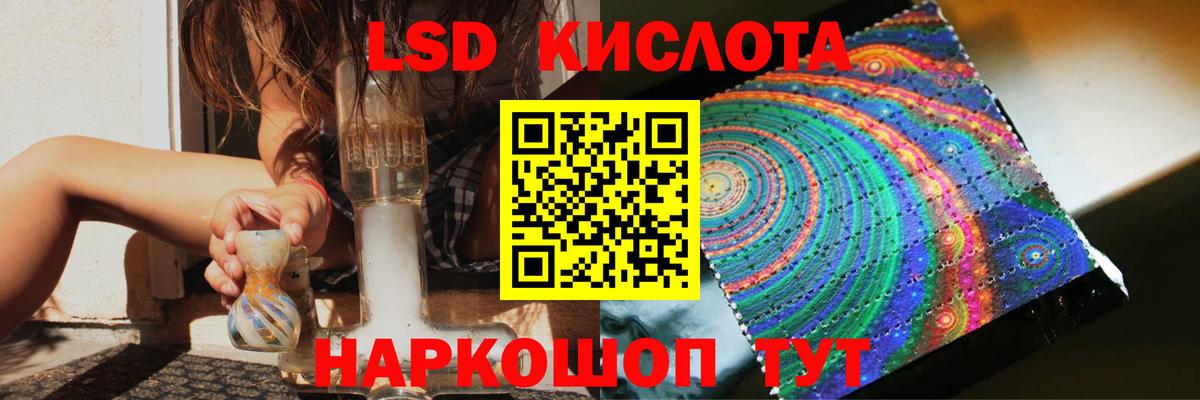 LSD-25 экстази ecstasy Семилуки