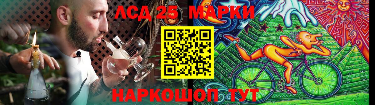 Семилуки  LSD-25 экстази ecstasy  LSD-25 экстази  Вход с VPN  LSD-25 экстази ecstasy 