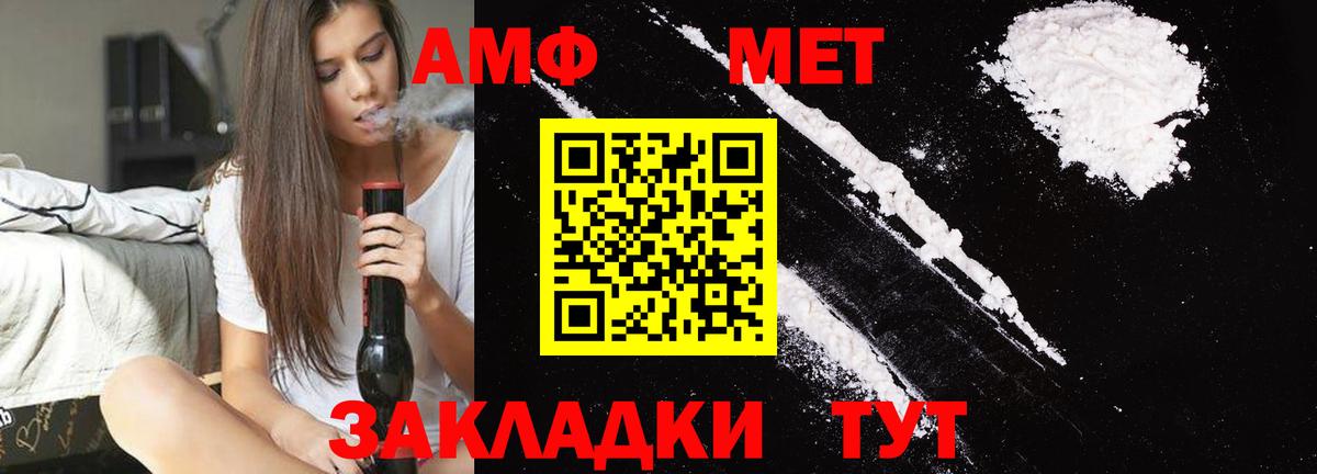 Метамфетамин мет  Вход с VPN  Семилуки 