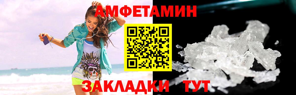 Где найти наркотики?  Меф   Марихуана  NBOMe  Alpha PVP СК   Гашиш  Лсд 25  Метадон  ГАШИШ  Семилуки  Амфетамин кристаллы  Вход с VPN 