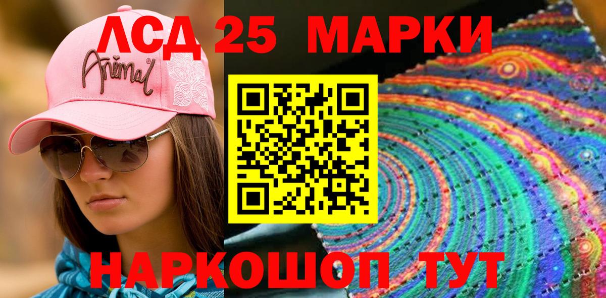 Галлюциногенные грибы Семилуки