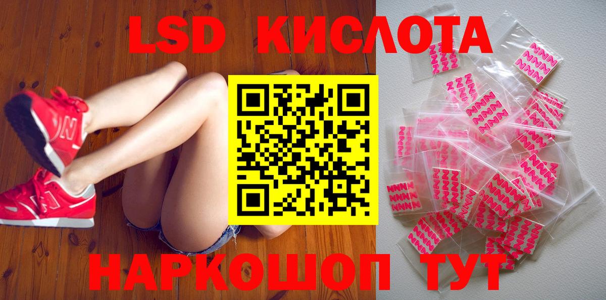 Марки 25I-NBOMe 1,8мг  Марки 25I-NBOMe 1,8мг  Вход с VPN  Семилуки 