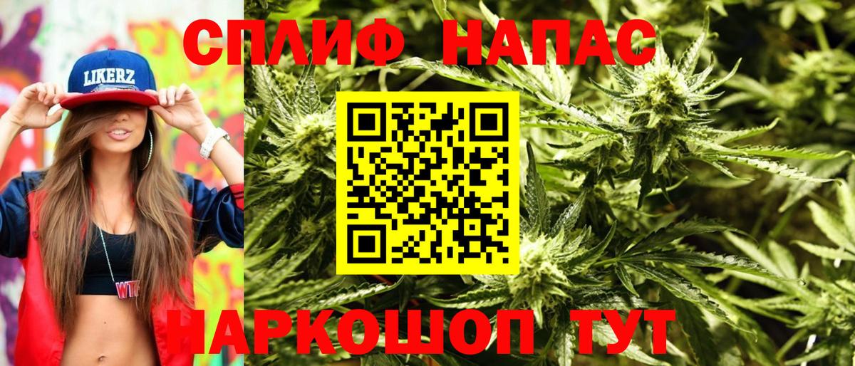 Семилуки  Шишки марихуана SATIVA & INDICA  Бошки марихуана марихуана  Конопля THC 21%  Вход с VPN 